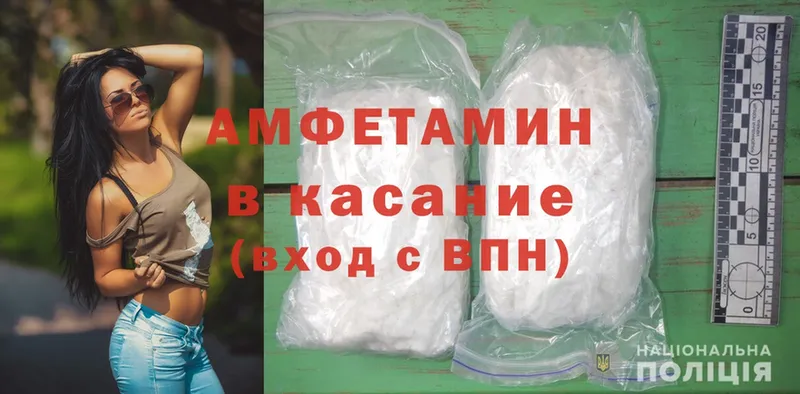 Amphetamine Premium  сколько стоит  Иркутск 